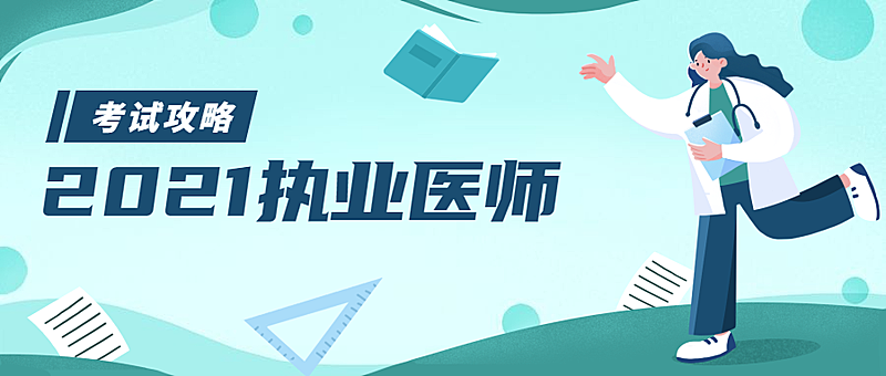职业培训考证考试公众号首图
