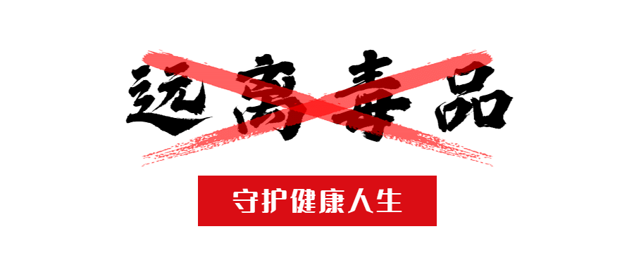 医疗健康宣传防护病毒公众号首图