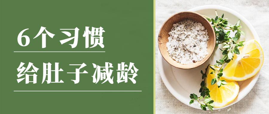 饮食健康科普医疗健康公众号首图预览效果