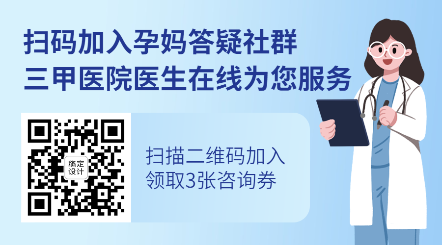 医疗保健宣传推广扁平关注横版二维码预览效果