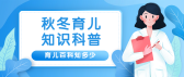 模板缩略图