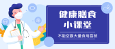 模板缩略图