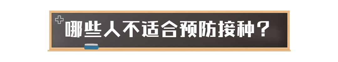 医疗保健知识科普简约文章小标题