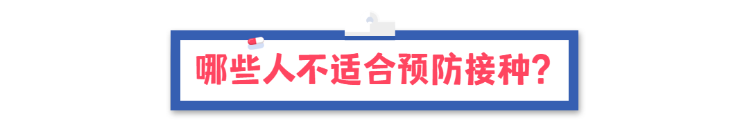 医疗保健知识科普简约文章小标题预览效果