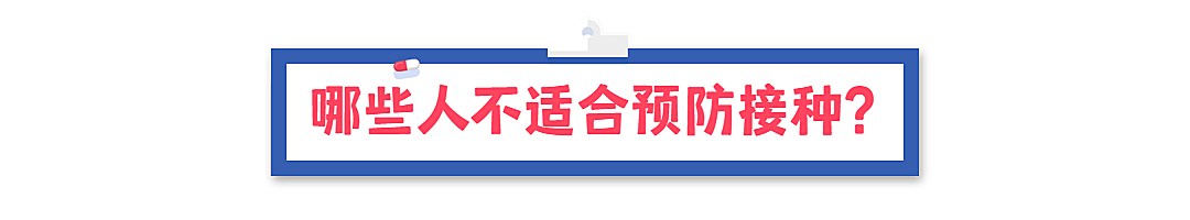 医疗保健知识科普简约文章小标题