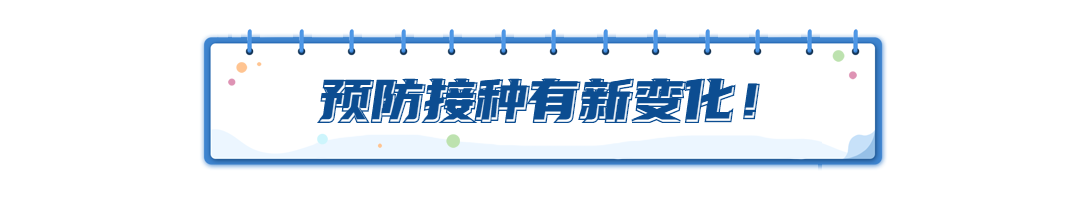 医疗保健知识科普简约文文章小标题预览效果