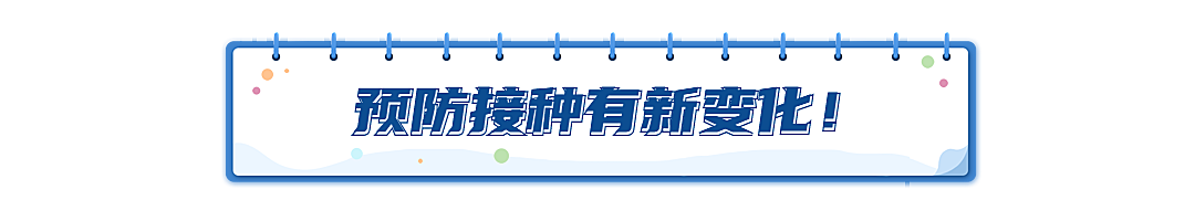 医疗保健知识科普简约文文章小标题