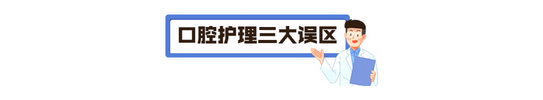 医疗保健知识科普简约文章小标题预览效果