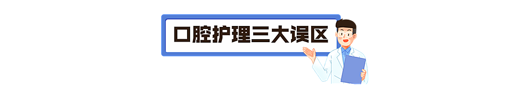 医疗保健知识科普简约文章小标题