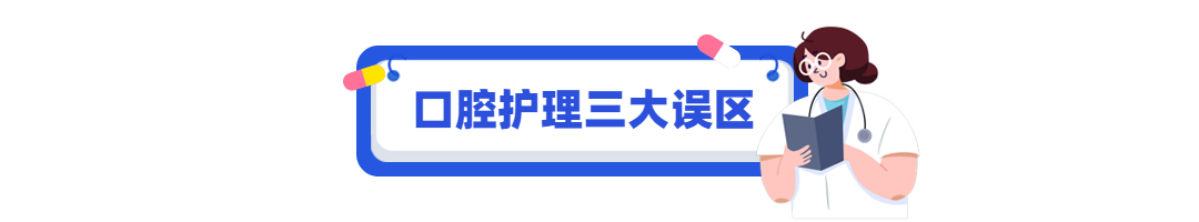 医疗保健知识科普简约文章排版小标题预览效果