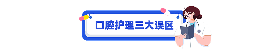 医疗保健知识科普简约文章排版小标题