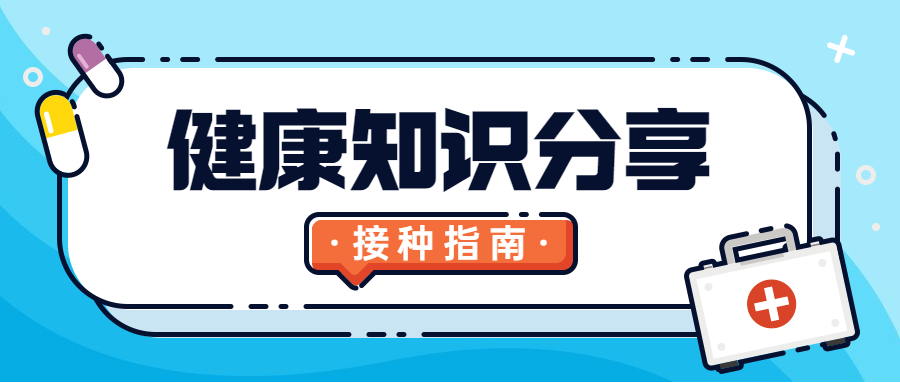 医疗保健养生科普简约公众号首图预览效果