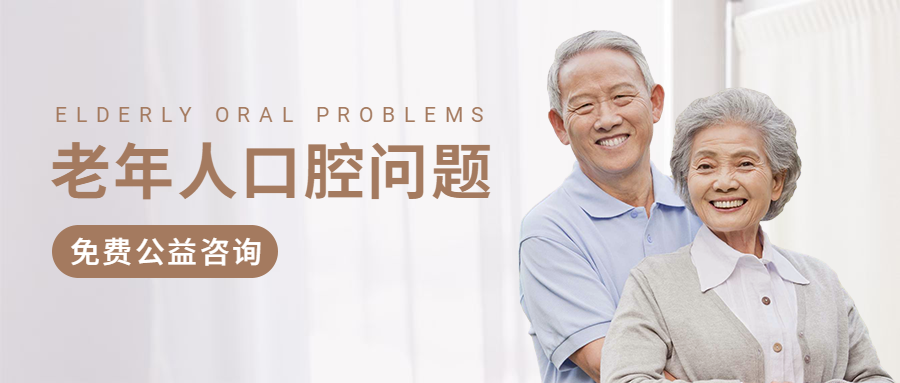 医疗保健养生科普实景公众号首图预览效果