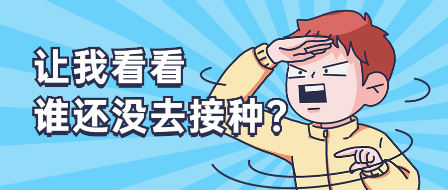 医疗保健重要通知创意公众号首图预览效果
