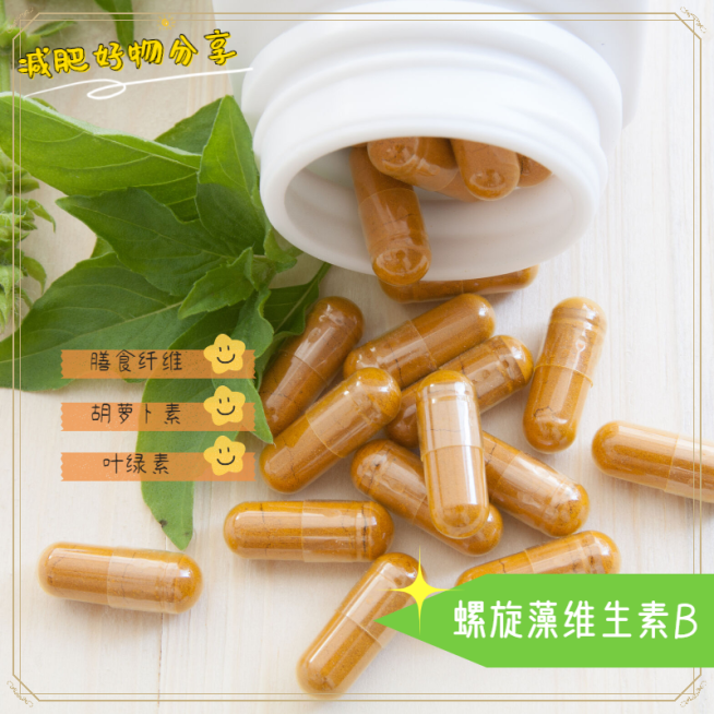 卡通贴纸保健养生产品展示预览效果