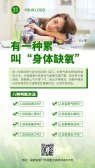 模板缩略图
