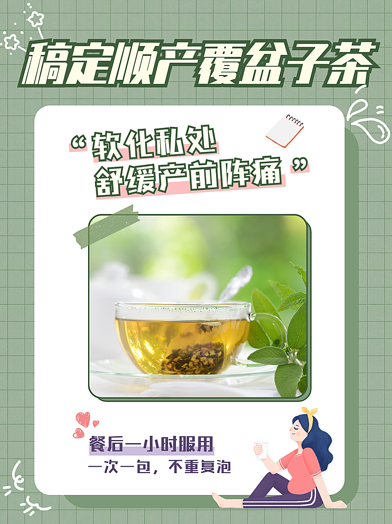 小红书种草母婴亲子保健产品展示