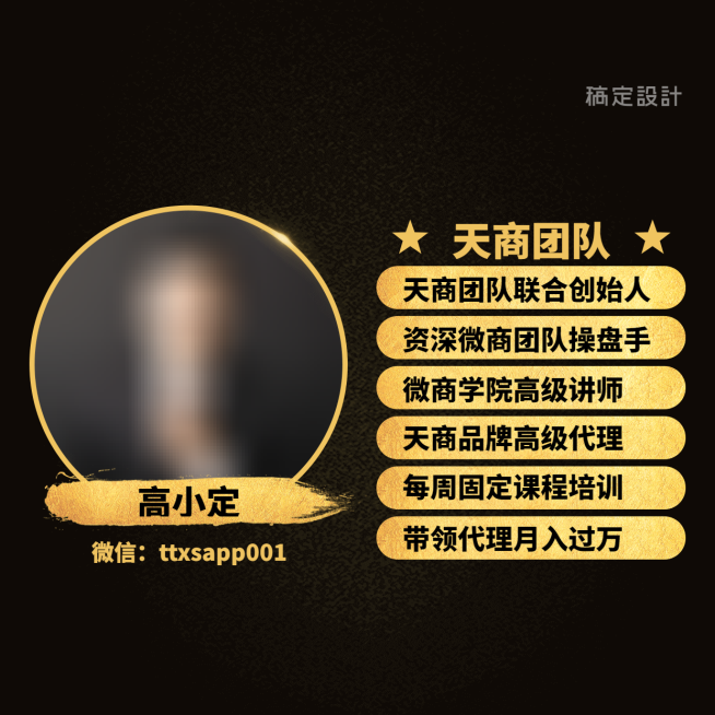 黑金朋友圈封面预览效果