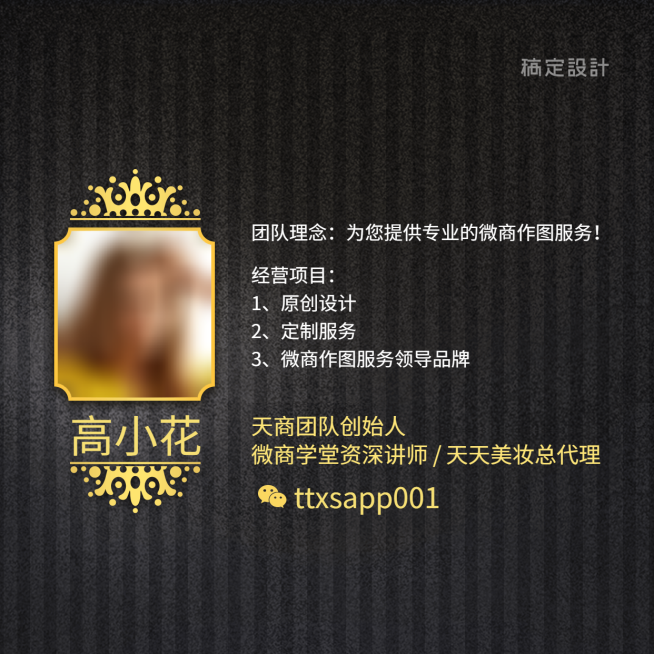 创始人形象营销朋友圈封面预览效果