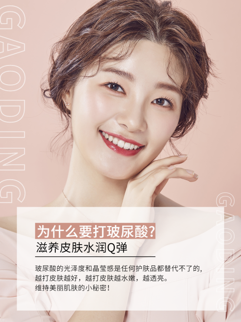 小红书配图美业护肤相关知识科普预览效果