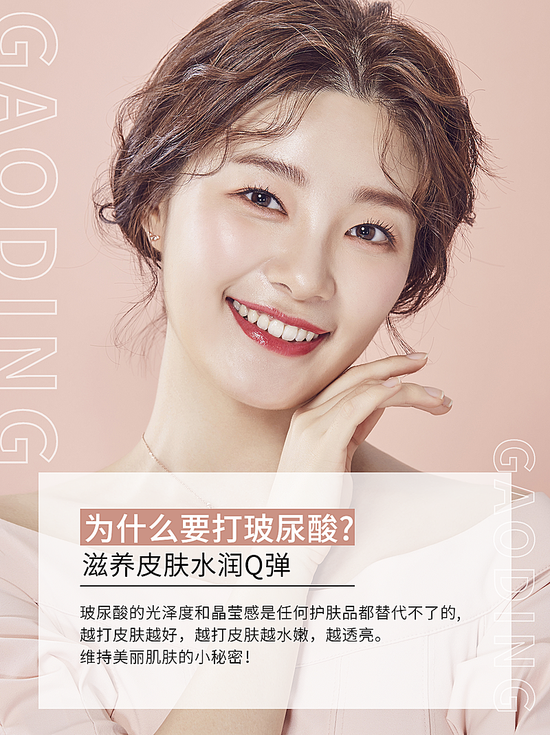 小红书配图美业护肤相关知识科普