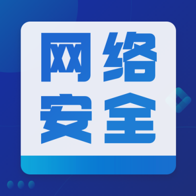简约政务热点精神宣传公众号次图