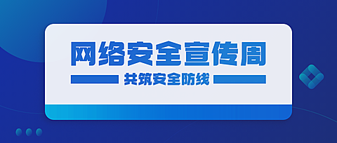 简约政务热点精神宣传公众号首图
