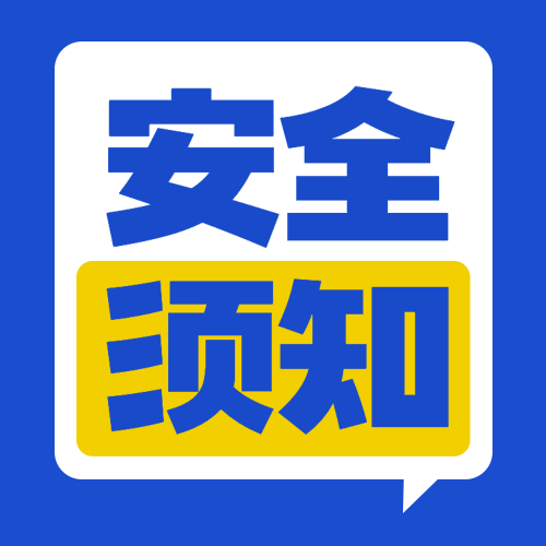 融媒体疫情防控防护辟谣文明提示公众号次图预览效果
