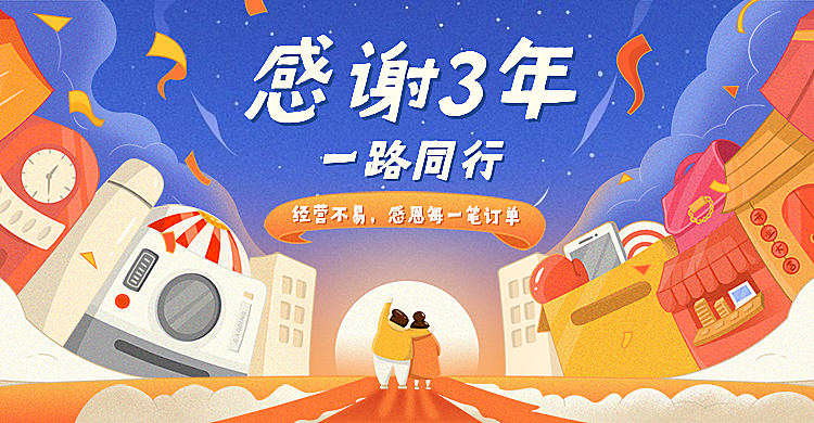 感恩节手绘创意海报banner