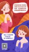 模板缩略图