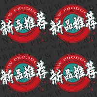 图案马赛克-新品推荐