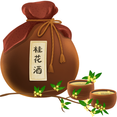 中秋节手绘插画-桂花酒