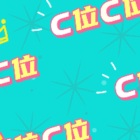 图案马赛克-C位