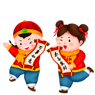 新年中国风插画-福娃