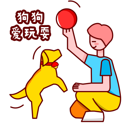 可爱风宠物科普狗狗玩耍