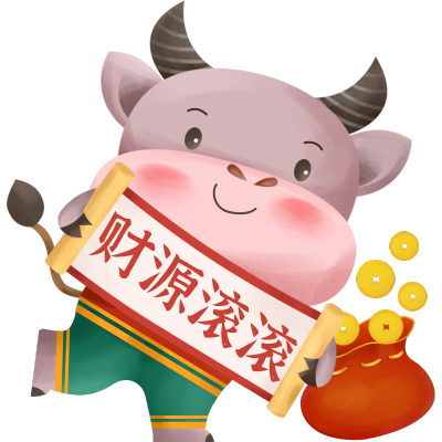 卡通风牛年花式祝福-财源滚滚
