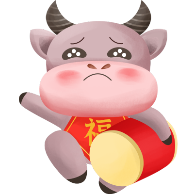 卡通风牛年花式祝福-大鼓