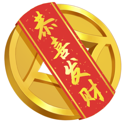 新年手绘喜庆装饰品插画-金币