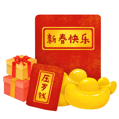 春节手绘卡通风插画-红包