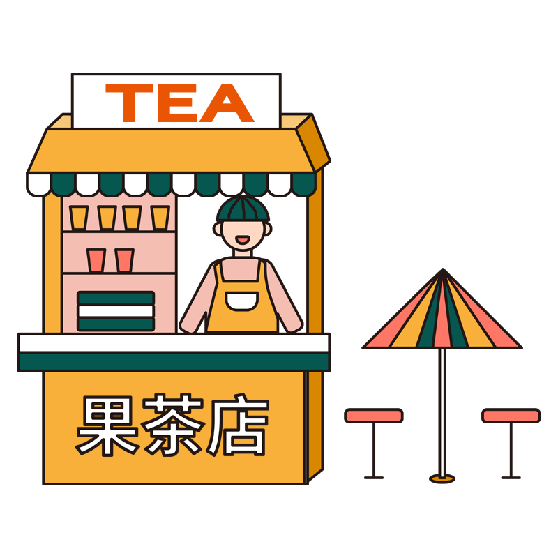 孟菲斯风街景元素主题-果茶店