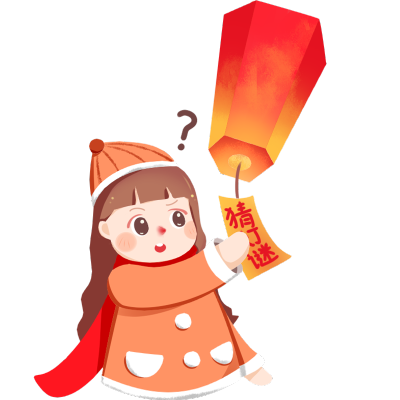 元宵节手绘卡通插画-孔明灯