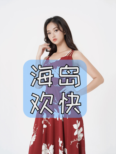 34【11.04】海岛欢快红色碎花裙