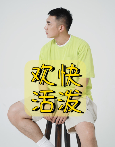 34【11.04】欢快活泼彩色衬衫