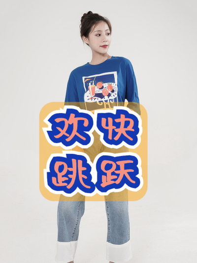34【11.04】欢乐跳跃蓝色印花