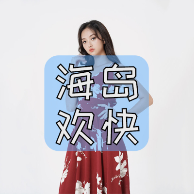 11【11.04】海岛欢快红色碎花裙