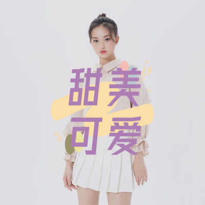 11【11.04】甜美可爱泡泡袖