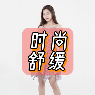 11【11.05】时尚舒缓紫色格子裙