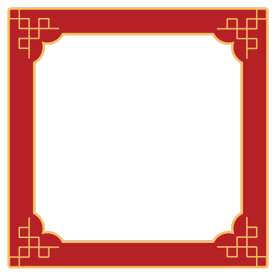 元旦边框套装-新年