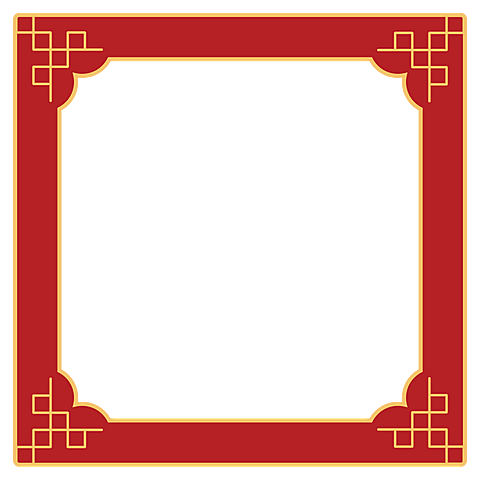 元旦边框套装-新年