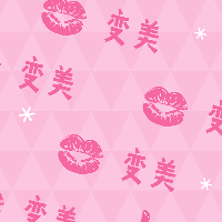 变美马赛克